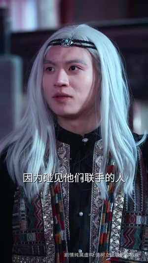 他是传奇丨65集完整剧情网页播放