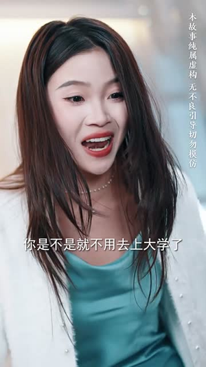 福宝牵缘爱的重逢丨49集全集高清在线观看
