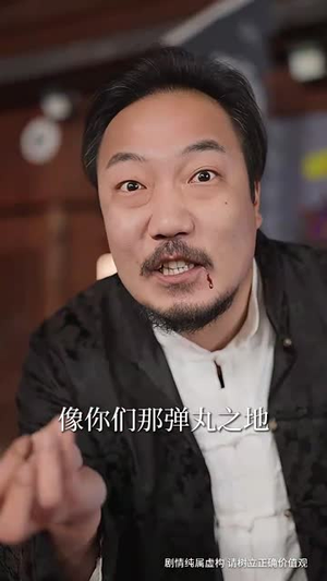 小小棋神不好惹丨50集全集短剧一键观看
