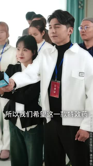 谁说我不是药神丨32集完整版短剧随心看