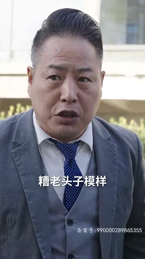 新版 离婚后她惊艳了世界丨99集完整剧情网页播放