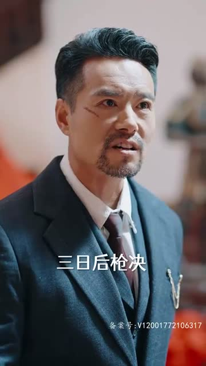 危墙之下丨72集高清短剧全集观看