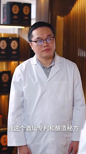 酒神归来丨30集短剧全集在线播放