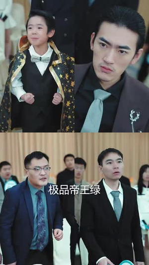 萌宝她有锦鲤运丨83集短剧全集免费观看不停歇