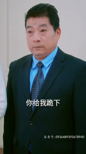 傅太太她不装了丨92集高清流畅短剧即刻播放
