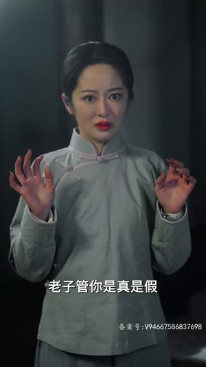 迷人的刺丨94集短剧全集免费畅看