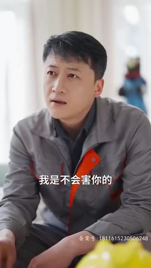保安老爸傲视群雄丨75集全集短剧即刻观看