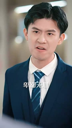 至尊神瞳丨96集短剧全集免费在线看