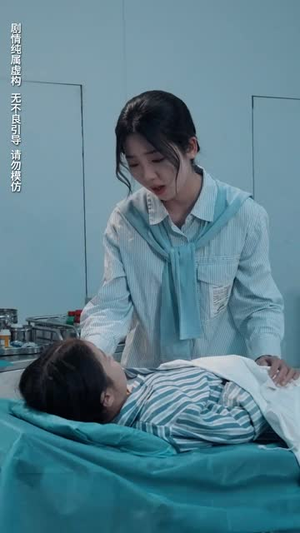 逝去的星辰丨31集一键解锁全剧观看