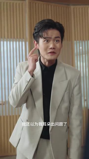 当电子厂妹卸下工装丨38集即刻点播精彩剧情