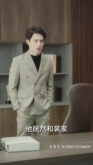 开局先杀霸总丨85集全集短剧点击即看