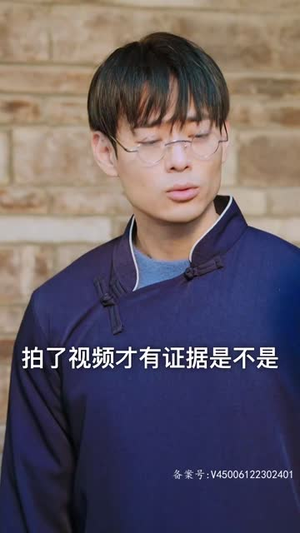 亿万傻王子丨100集短剧网页版全集观看