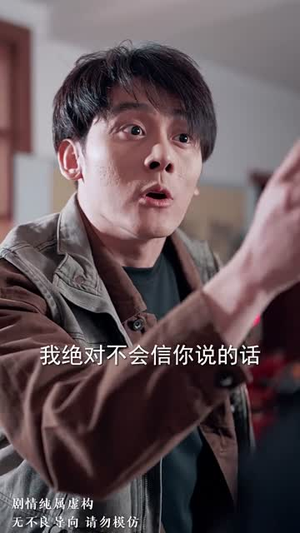 宝影迷踪丨40集精彩剧情网页版抢先看