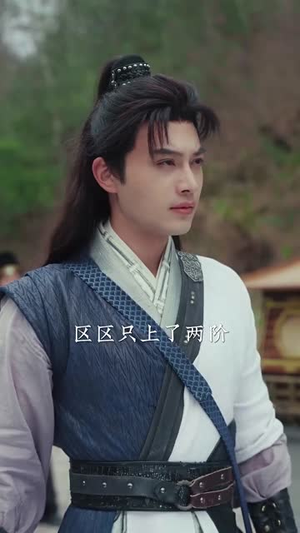 绝世神皇丨86集短剧全集网页播放