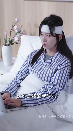 顾少夫人她不要你了丨95集短剧立即观看大结局