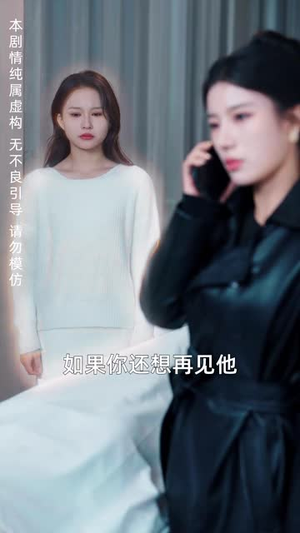 幽情残念丨48集短剧全集任意看