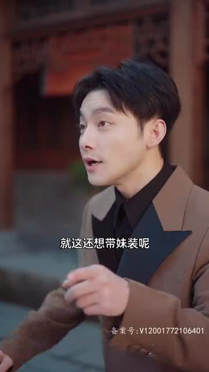 天命赊刀人丨94集全集短剧轻松观看