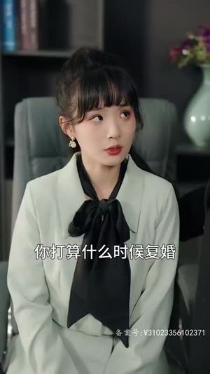为你如此着迷丨99集短剧全集免费畅享