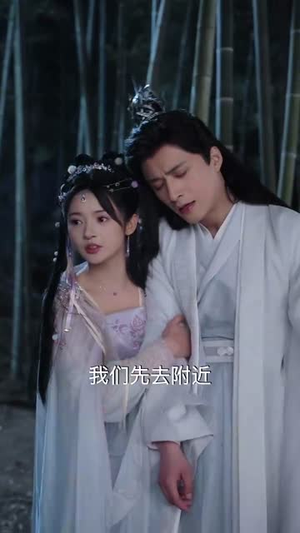 病树枝头又逢春丨80集完整版短剧随心看