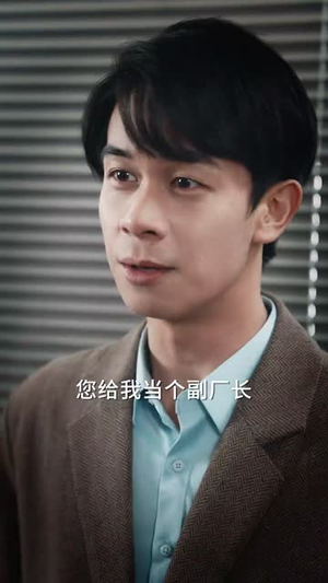 天梯丨53集全集短剧随时随心看