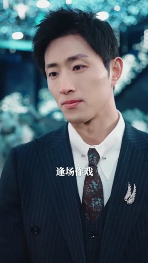 为你千千万万次丨60集短剧全集任你赏