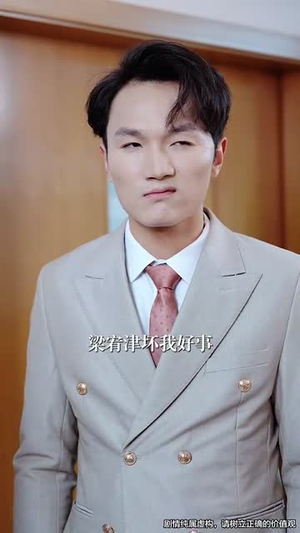 溺春光丨83集短剧全集在线观看无障碍
