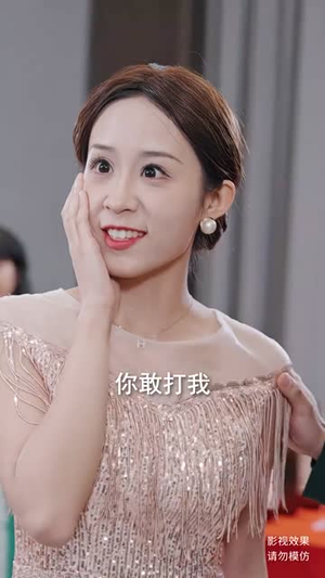 镇龙丨82集短剧全集在线随心看