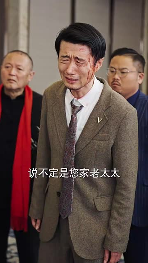 误杀丨60集高清流畅短剧观看专享