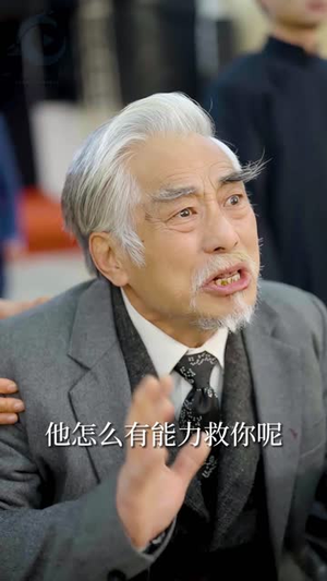 天师下山，要相信科学丨89集精彩剧情在线畅看