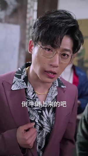 蛇年大吉之爱情事业双丰收丨60集精彩短剧立即观看