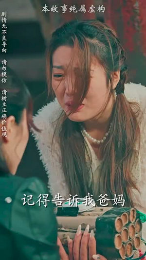 妈妈再爱我一次丨70集完整版短剧随心看