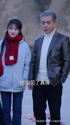 风雪归乡路丨40集流畅短剧一键解锁