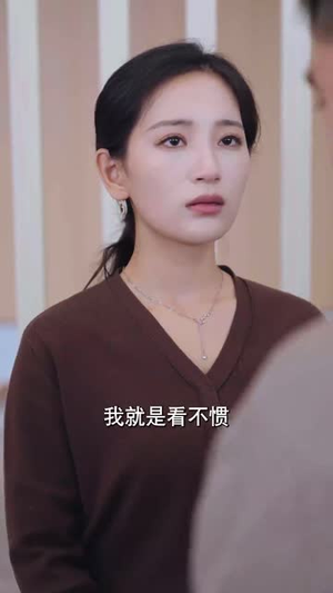 无形之刃丨37集短剧独家在线观看