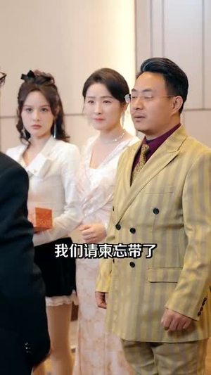 被迫联姻谢先生他笑成翘嘴了丨100集高清短剧在线流畅播放