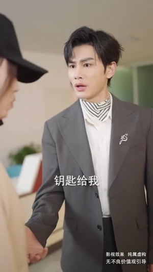 以爱为囚丨93集流畅短剧一键解锁