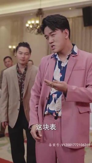 女儿我要找到你丨79集一口气看完不卡顿