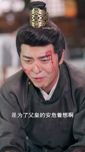 帝凰业丨106集全集剧情在线畅享