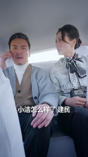 爱至陌路丨30集高清短剧随点随看