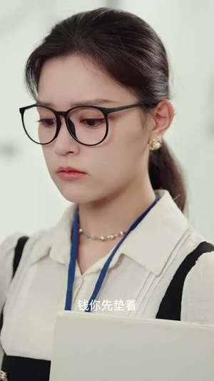 凌少娇宠的实习生掉马甲了丨96集短剧全集高清在线