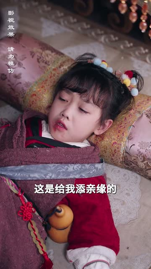 神算小郡主丨35集短剧全集畅享无广告