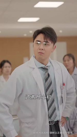 替罪迷局丨42集剧情抢先网页观看