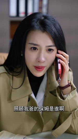 拿什么来守护你我的父亲丨53集完整剧情短剧观看