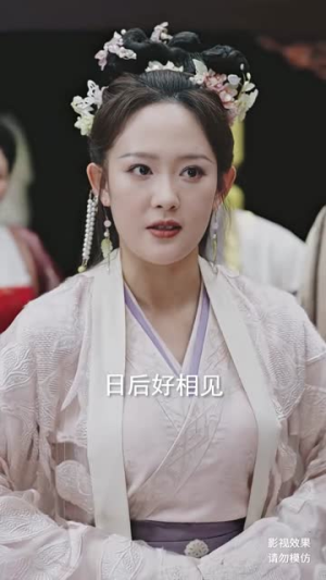 与凤行之凤凰鸣天丨65集高清短剧即点即播