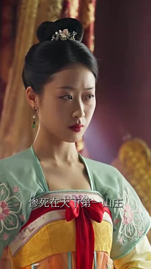 护龙山庄丨75集全集剧情在线追更