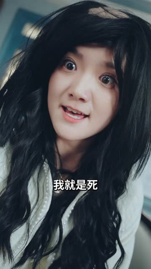 和作精美人灵魂互换后(80集) 和作精美人灵魂互换后(80集)短剧大结局限免特辑