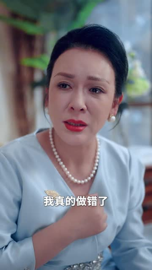 爱如浮萍飘无依丨47集高清短剧随时点播