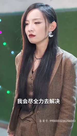 新：仙人之下我无敌丨64集全集剧情轻松观看