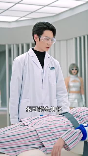 AI心动方程式丨70集完整版短剧随心看