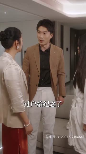闪婚老公他当真了丨81集精彩剧情短剧随心看