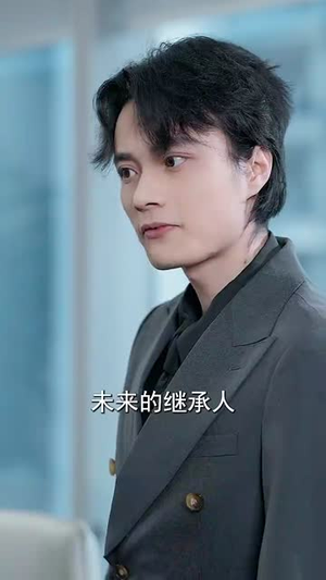 我与深情共眠(60集) 我与深情共眠(60集)短剧热播全集免费追